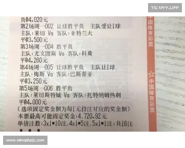 6.1今日竞彩推荐:早场实单七串一抗日博超级大奶,继续掏空主任 6.1今日竞彩推荐:早场实单七串一抗日博超级大奶,继续掏空主任
